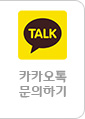 문의하기